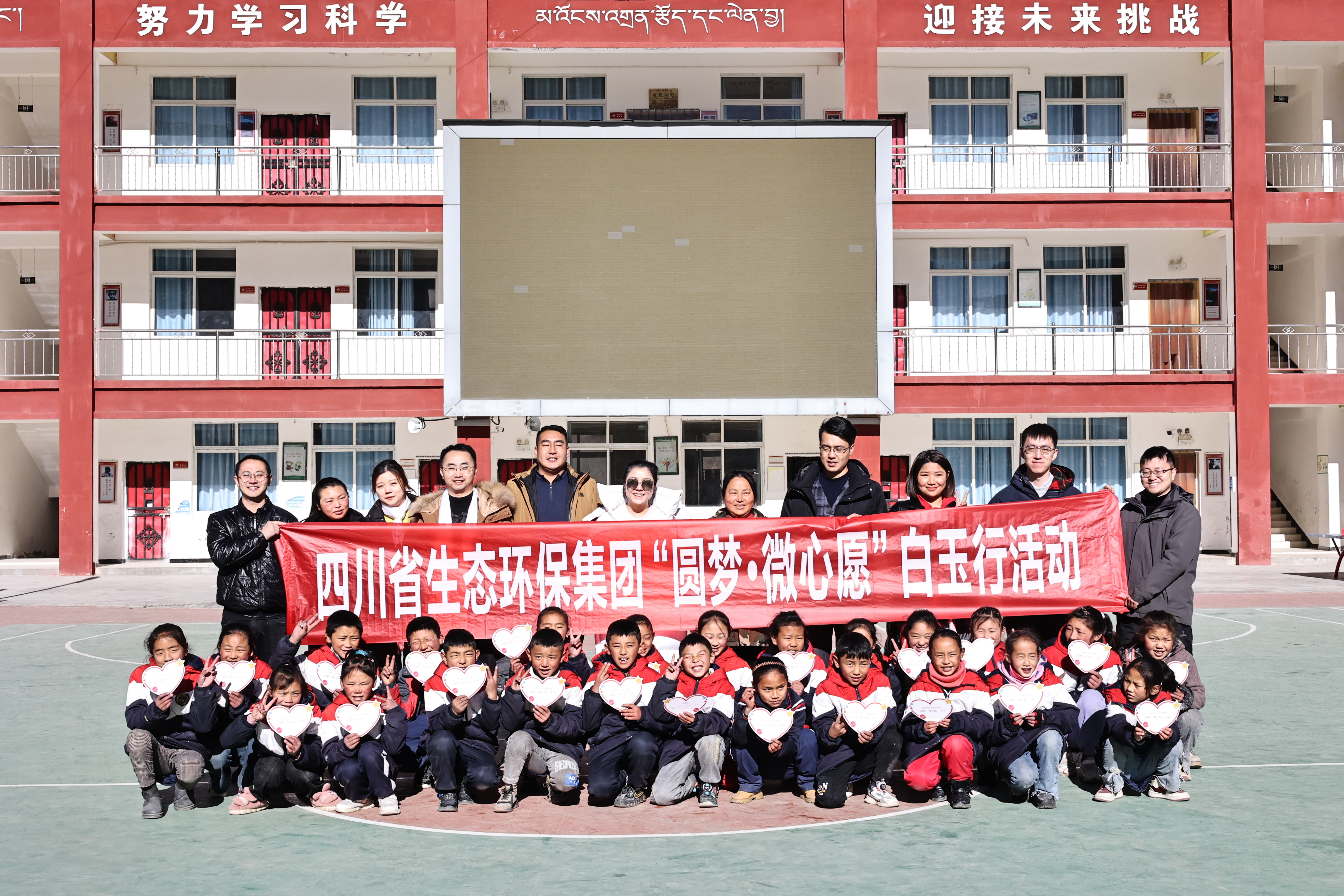 下屬企業(yè)積極開(kāi)展結(jié)對(duì)幫扶