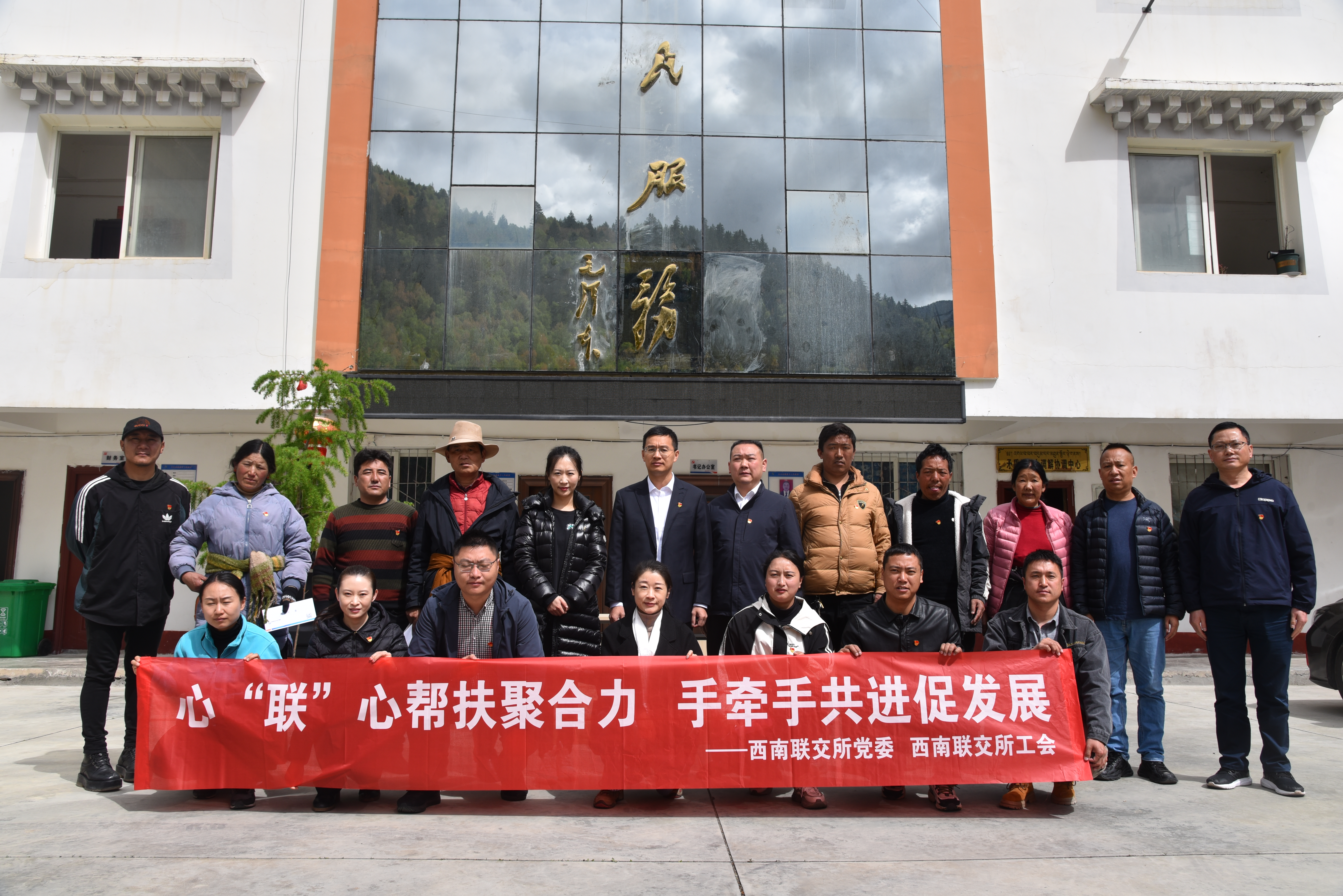 下屬企業(yè)積極開(kāi)展結(jié)對(duì)幫扶